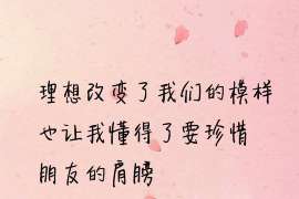 城子河捉小三公司